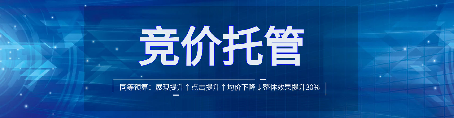 沁水百度推广优化