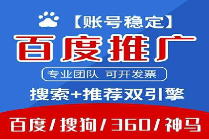 案例剖析：网络推广开户全流程详解