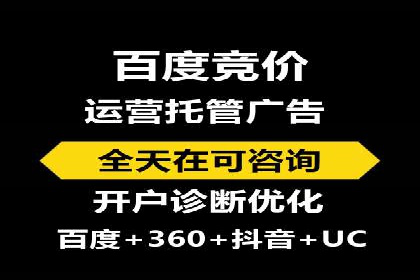 百度推广返点，助力广告主实现双赢
